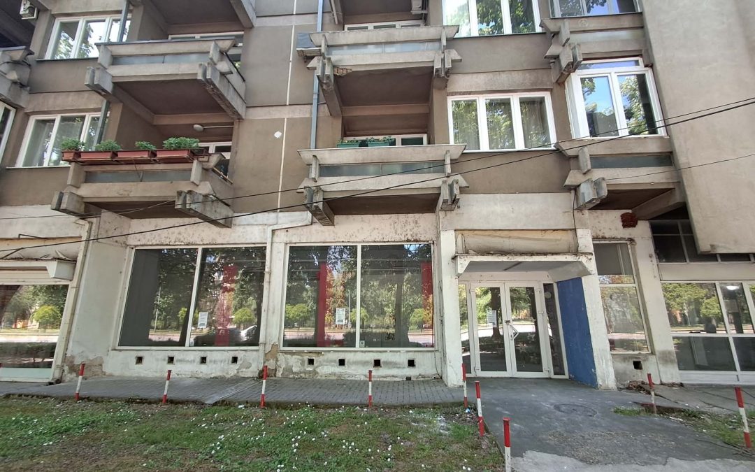 бул. Партизански одреди 119